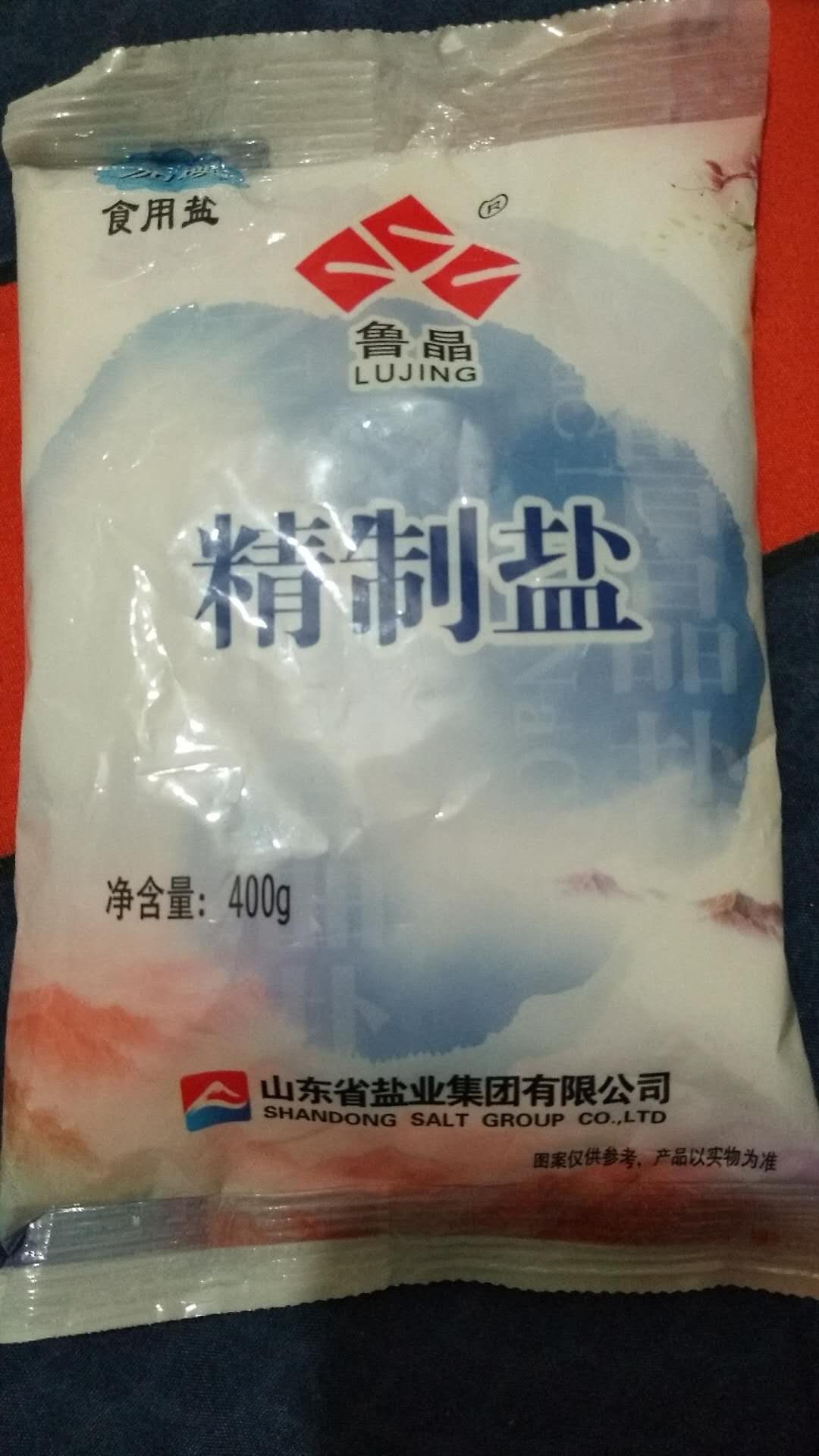 盐8袋碘食用盐精制盐鲁晶