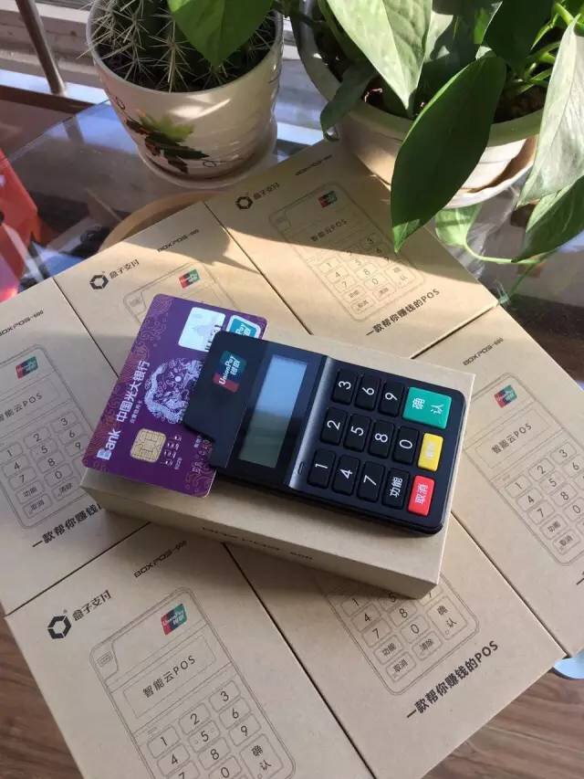 盒子科技钱盒商户通移动刷卡机pos机 盒子boxpos-600手持pos机 个人