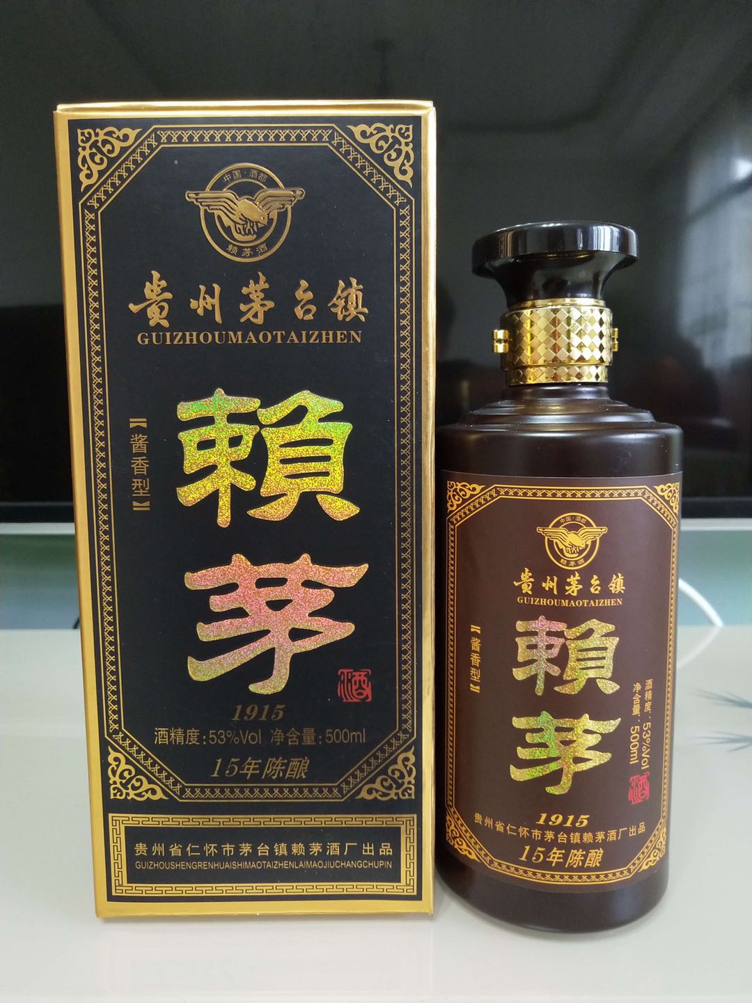 贵州茅台镇酒【荷花酒】