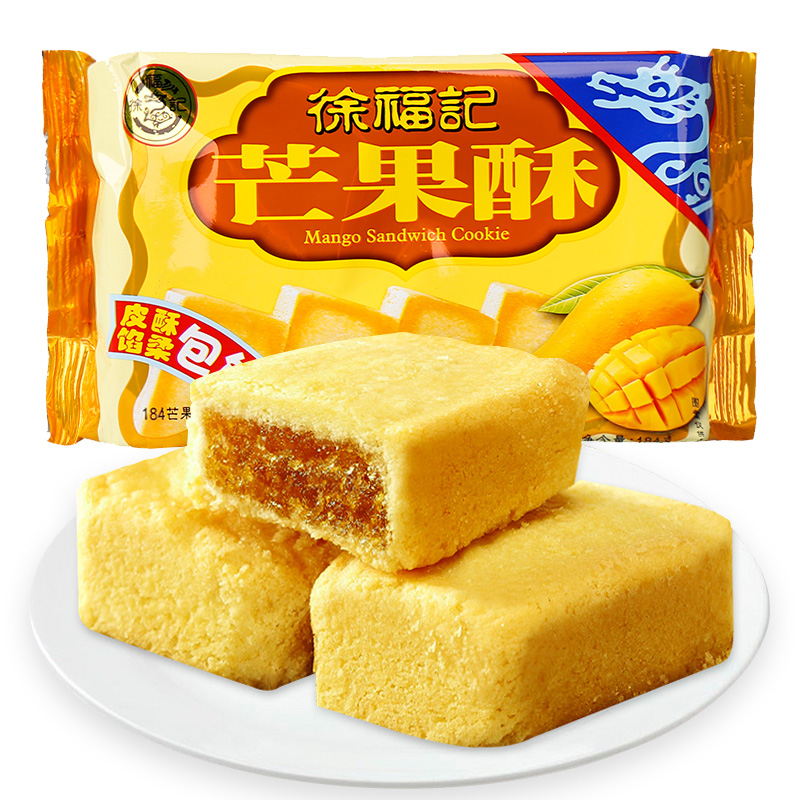 徐福记芒果酥184g