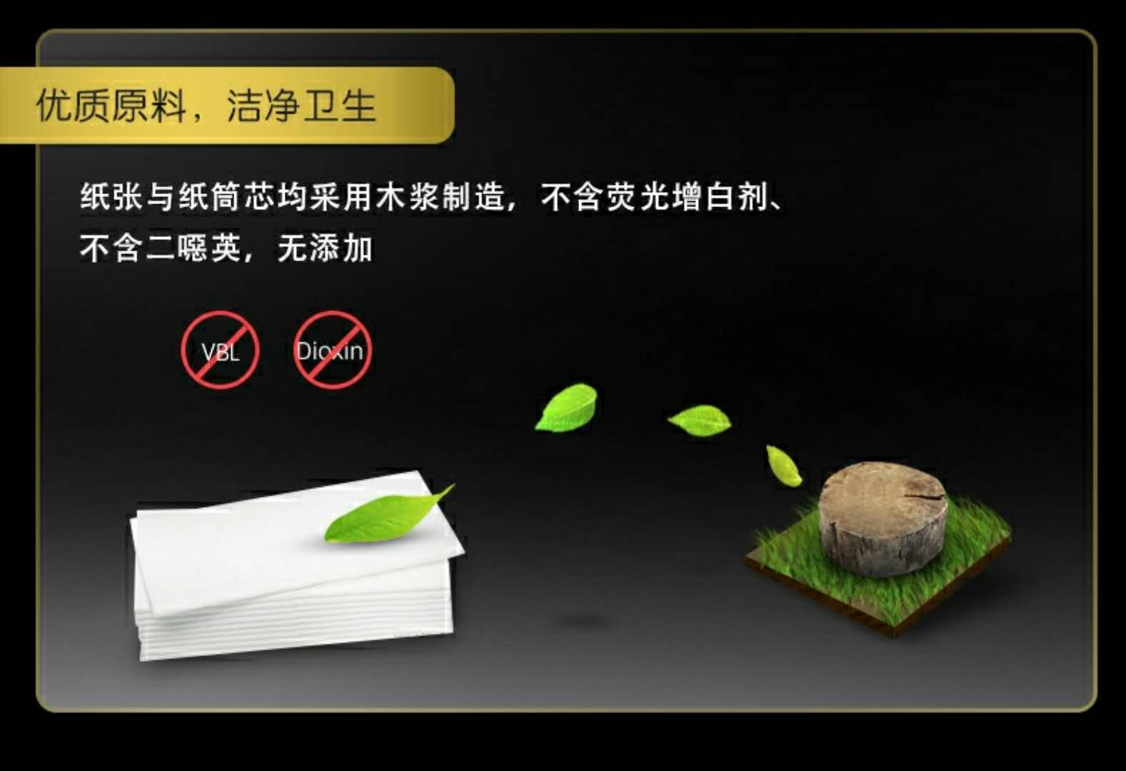 洁柔face黑面子卷筒卫生纸4层140g 共27卷