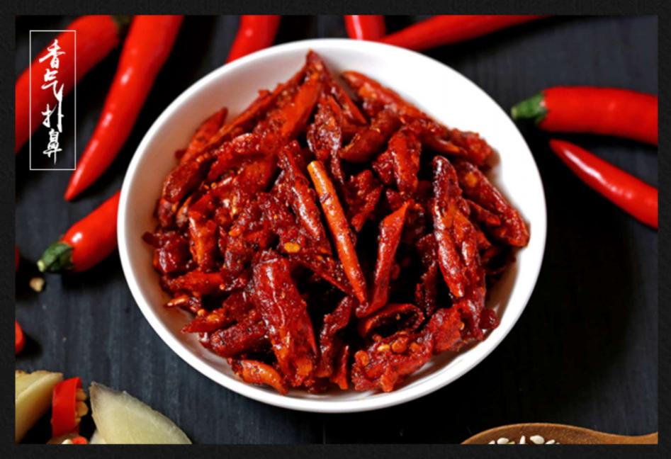 苗姑娘 贵州特产辣椒干香脆辣 150g*3瓶