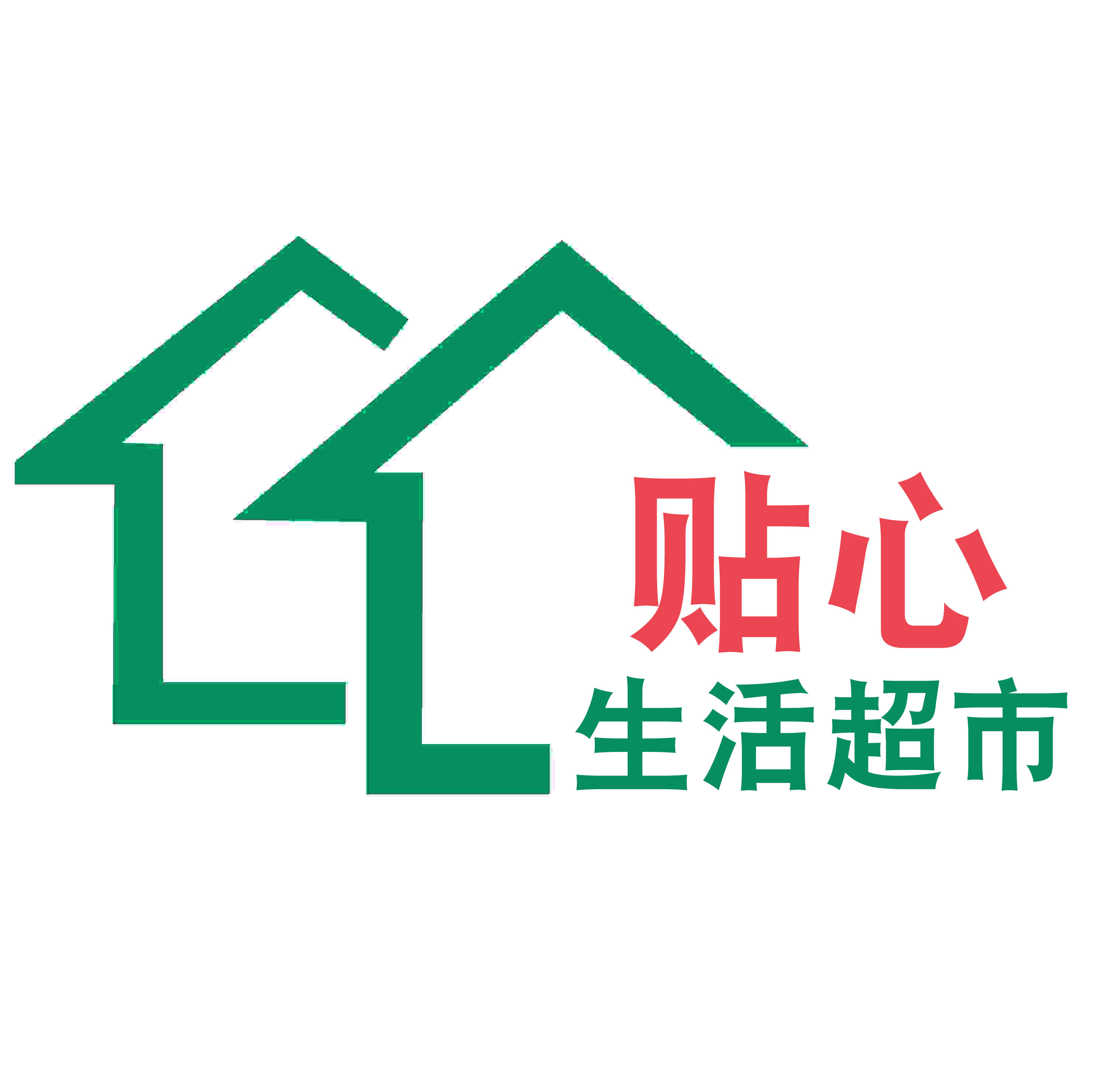 微信收钱提示音响二维码牌商用收付款到账语音播报神器支付宝手机扩音