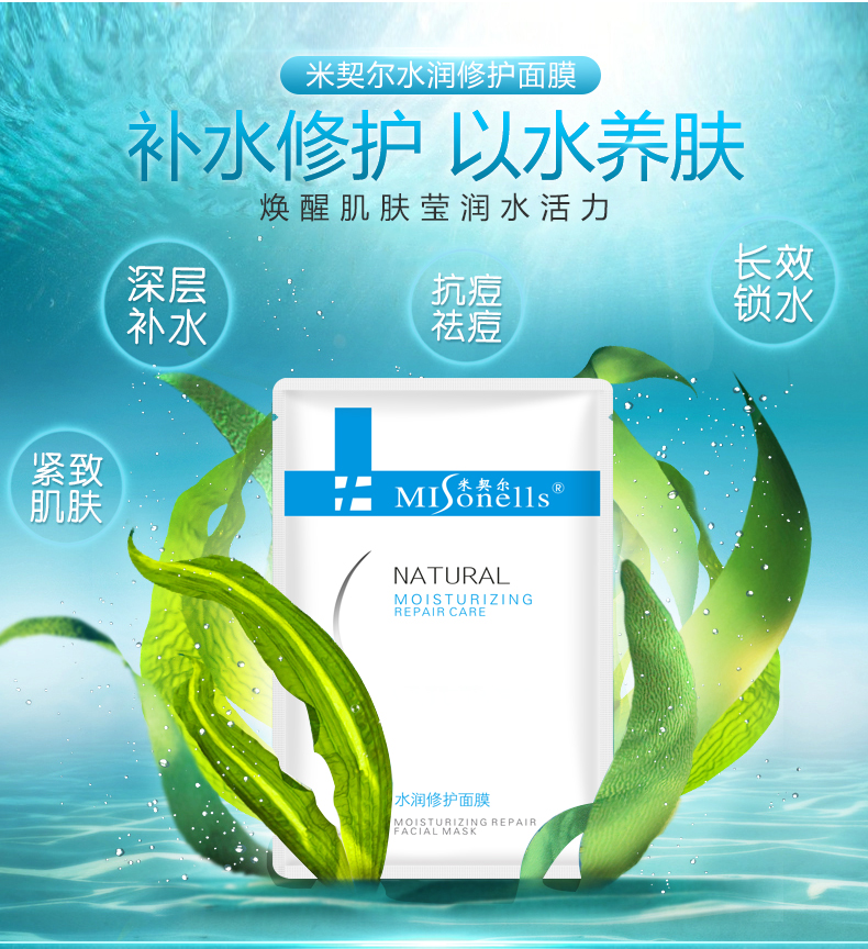 无限极萃雅润泽柔肤水肤水保湿水补水护肤化妆品正品包邮