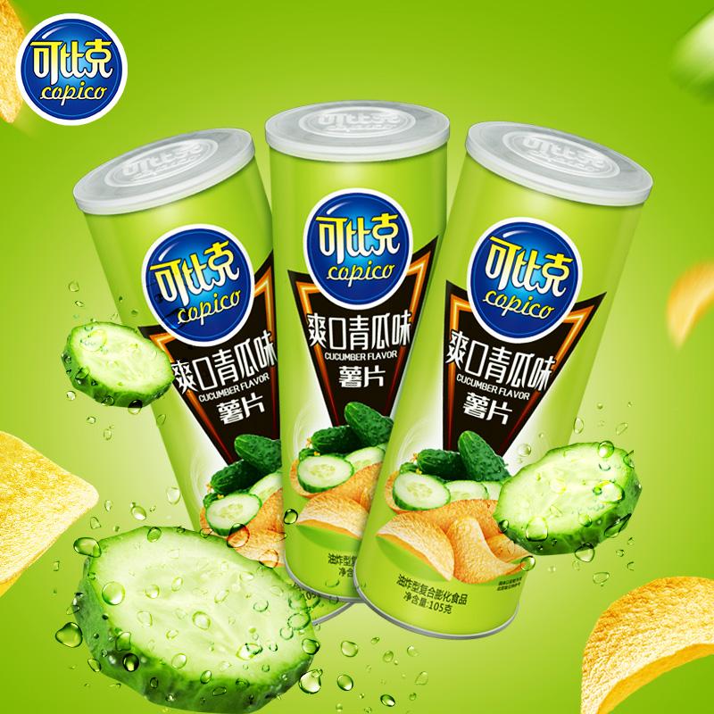 完美牌营养餐(螺旋藻南瓜粉)(盒)