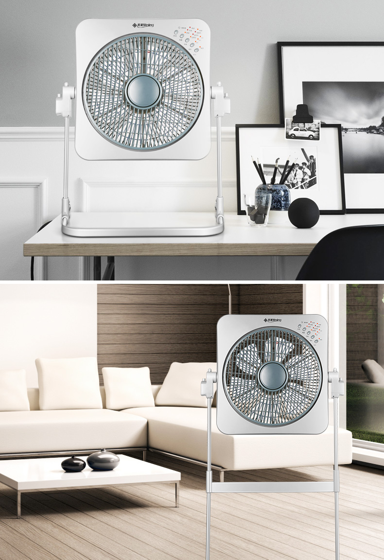 美菱落地扇鸿运扇家用立式静音升降转页扇学生宿舍台式遥控电风扇