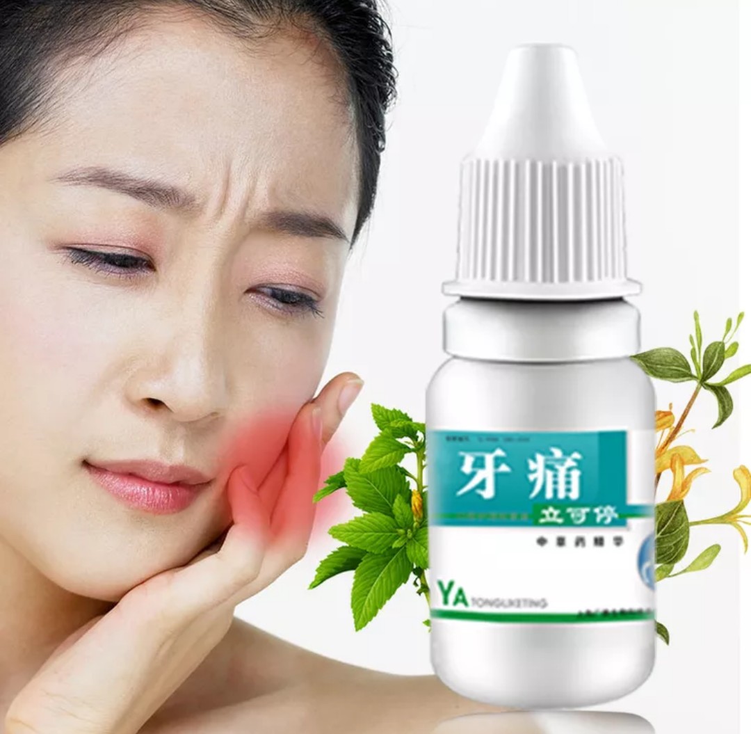 包邮【牙痛点我】牙疼.