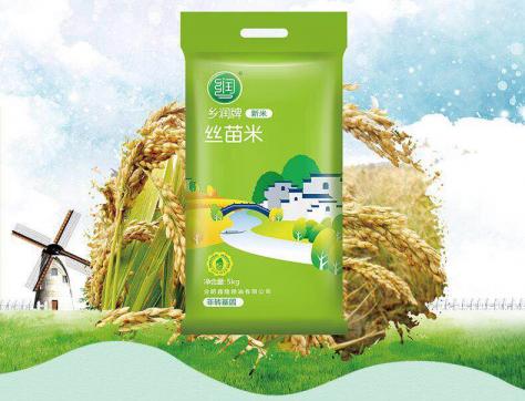 【新米10斤亏本2000件】乡润长粒大米丝苗米大米10斤生态大米5kg
